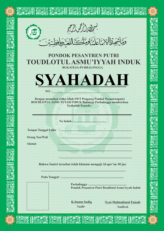 Syahadah Wisuda 03