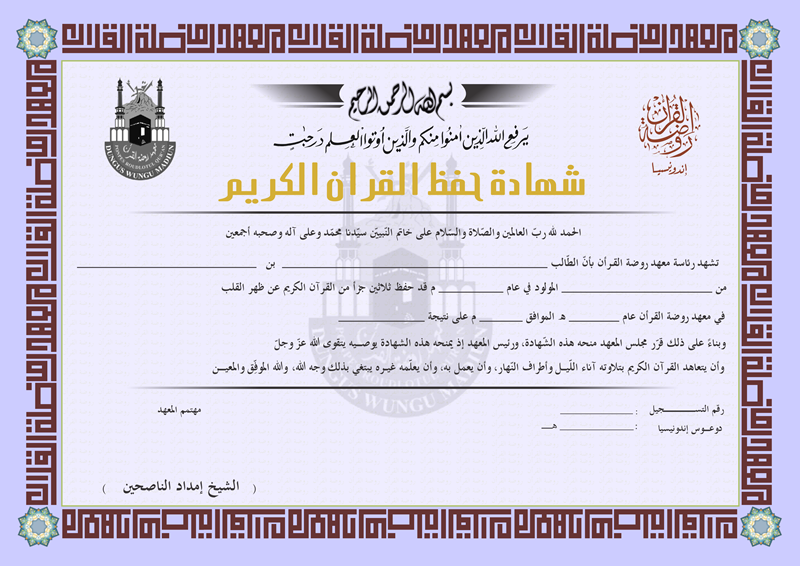 Syahadah 30 juz sughro 08
